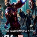마블 이미지