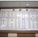 양군텔레콤