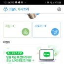 트리테크 이미지