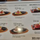후쿠오카함바그뉴코아아울렛 이미지