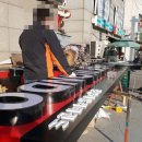 삼리태권도장 이미지