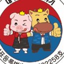 대구생막창 이야기