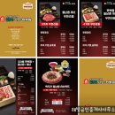 일공공샤브 산내점 이미지