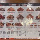 기영이숯불두마리치킨통영 이미지