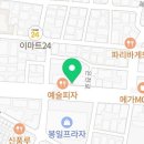배스킨라빈스관악은천 이미지