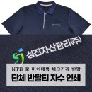 성진자산관리(주) 네이버블로그