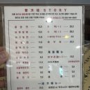황가네함흥냉면 이미지