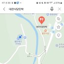 삼도봉민박 이미지