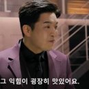 강릉크로와상붕어빵 이미지