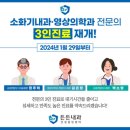 연세인이비인후과의원 이미지