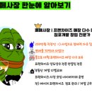 제니스북살롱 서울 원데이살롱 강의 후기, 땅의 가치에 투자하는 법을 배우다