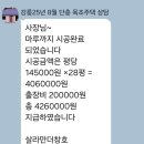 난곡동-44 이미지