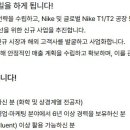 [부산] (06월 28일 마감) 동성화학(주) - [동성케미컬] PU본부 폴리우레탄 Nike 영업 담당자 모집 이미지