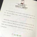 웹툰작가 되기 이미지