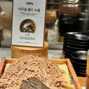 송림중앙신협 앞 횡단보도(현대시장입구 건너편) | VIPS 빕스 반포역점 100% 활용법 (샐러드바 추천 메뉴, 할인 꿀팁총정리) - 내돈내산 !