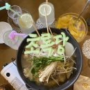 [경남/거제] 거제도 술집 추천 | 고현동 안주 맛집 “초록당”