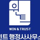 AI 행정사사무소 네이버블로그