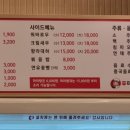 신미도마라탕 이미지