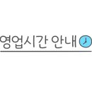 봉방천변길 이미지
