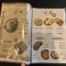 맛있개 냠냠 | [순천맛집] 순천대앞 분위기 깡패 이자카야 가성비술집 기우