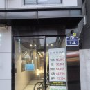 블랑안경 | 온천동미용실 , 아이드블랑 온천 클리닉 후기