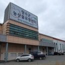 장수 유통 이미지