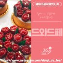 드와드페 이미지