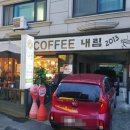 커피내림2013 이미지