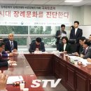 늘푸른장사문화원 이미지