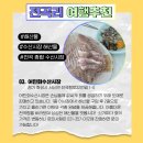 전곡2호 어린이공원 이미지