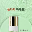 르아밍 이미지