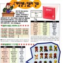 게임챔프 이미지