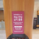 소노벨타워A비발디파크 이미지