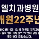 서울엘치과 이미지
