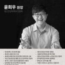 연세휴정신건강의학과의원
