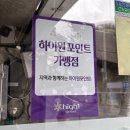 킴스스시 | 강원도 정선 하이원 리조트 스시 맛집 [킴스 스시] 내돈내산 후기🍣
