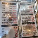 수어지교 | 독산 가디 횟집 : 수어지교놈놈놈