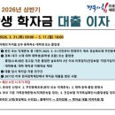 이자나 - 동해시 해안로 635-19 | 이자나