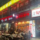 독산역 한신포차 6월 수목 50%할인 행사 닭발 먹고온 후기