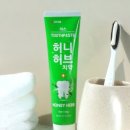 함온