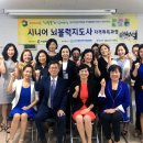 이글케어협동조합 이미지