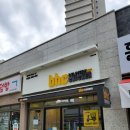 비에이치씨항동점