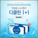 디클린 이미지