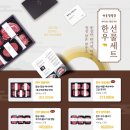 명품한우암소정육점 이미지