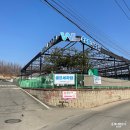 워시랜드 평택점 이미지