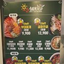 오늘쉐프제주아라점