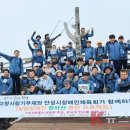 안성시 김보라 시장, 발달장애인, 한라산 등반 프로젝트 완성 이미지