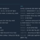 이너스PC 이미지