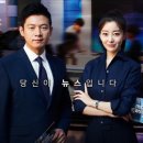 MBC뉴스데스크, 2019년 3월부터 '와이드" 확대편성 이미지