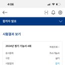 주부가스 이미지